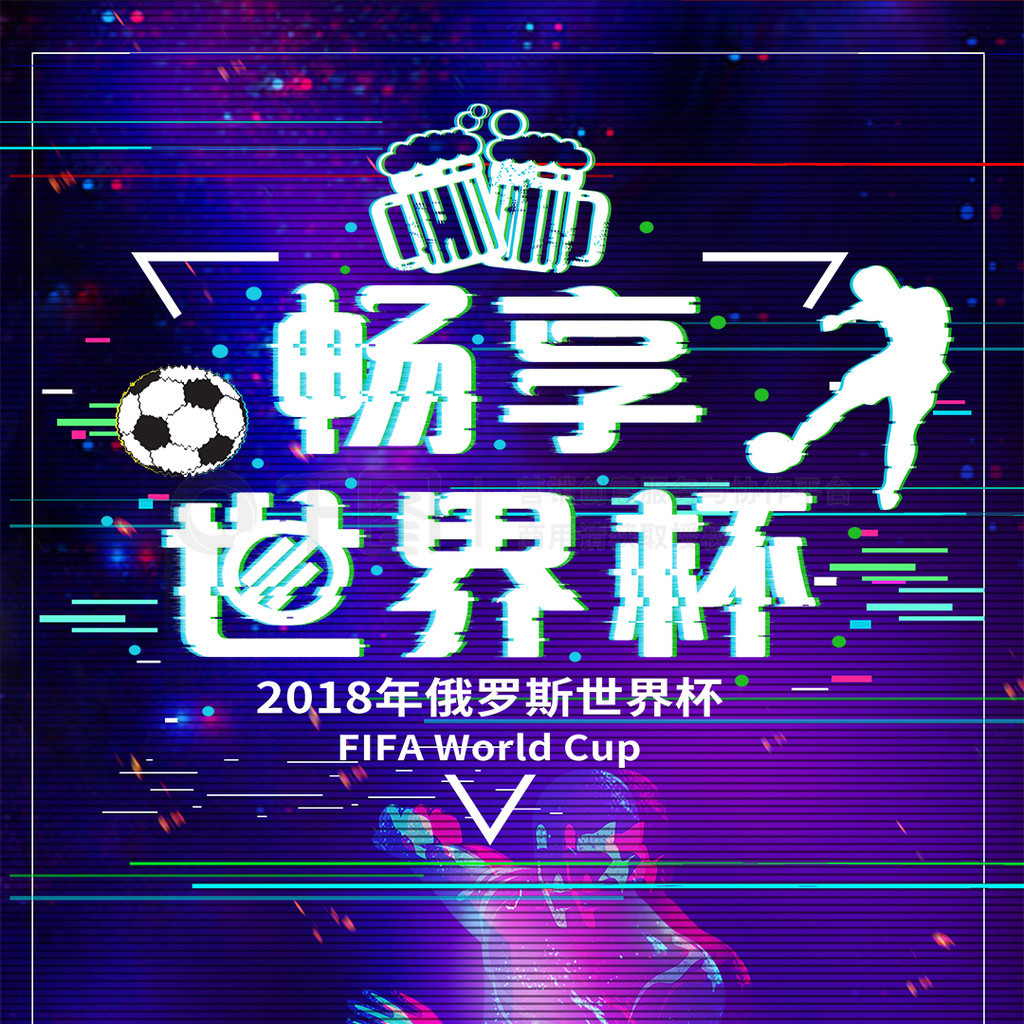 斯基