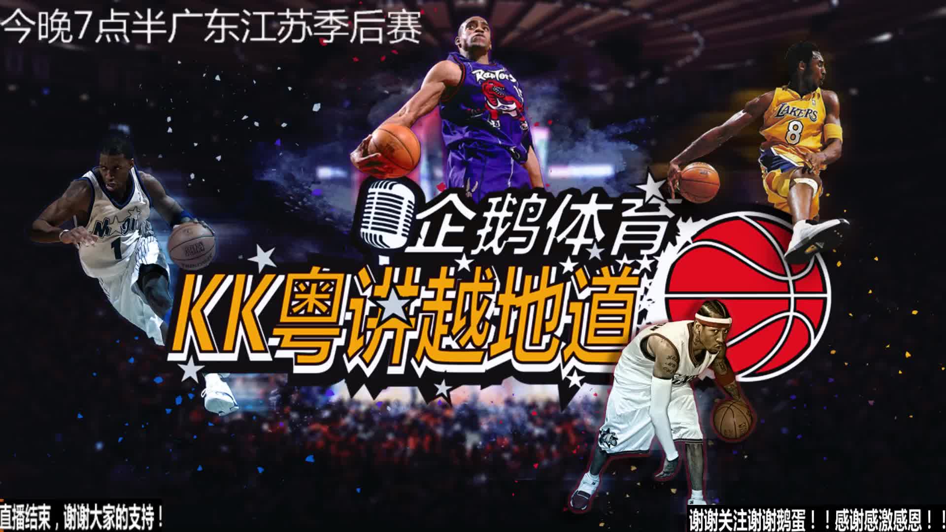 更迭频率极