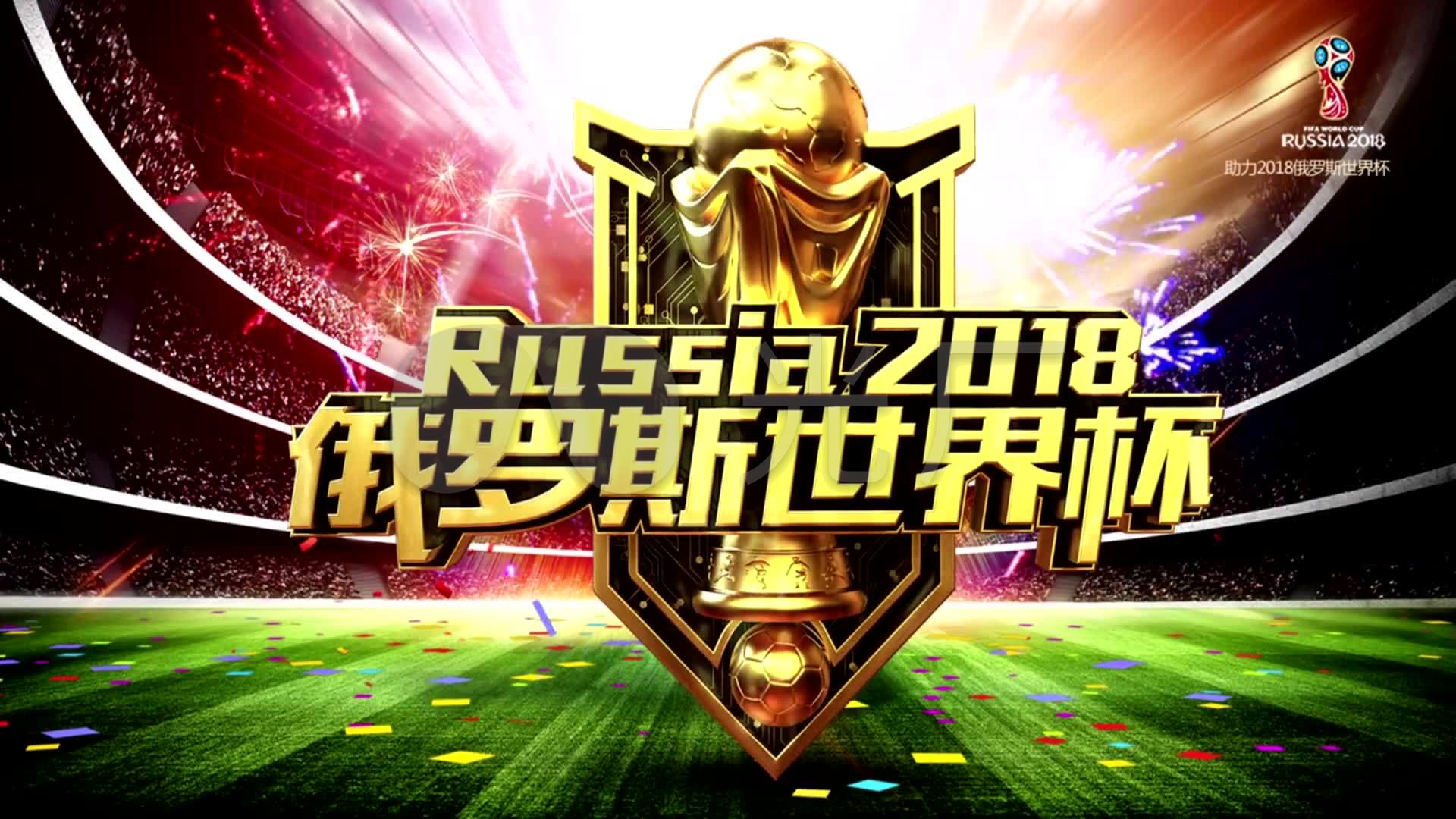 全民支持