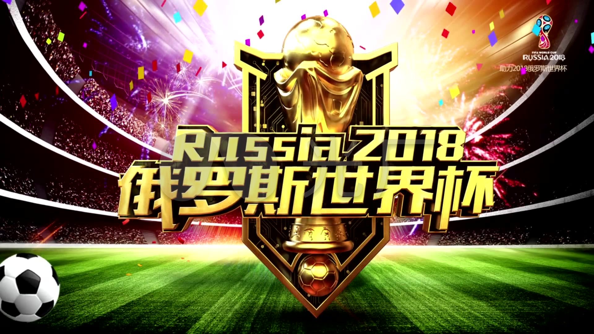 在比赛