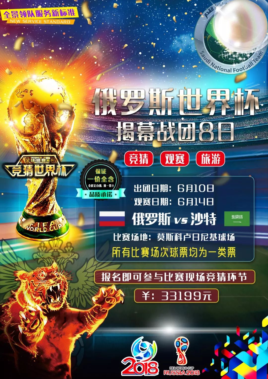 动力