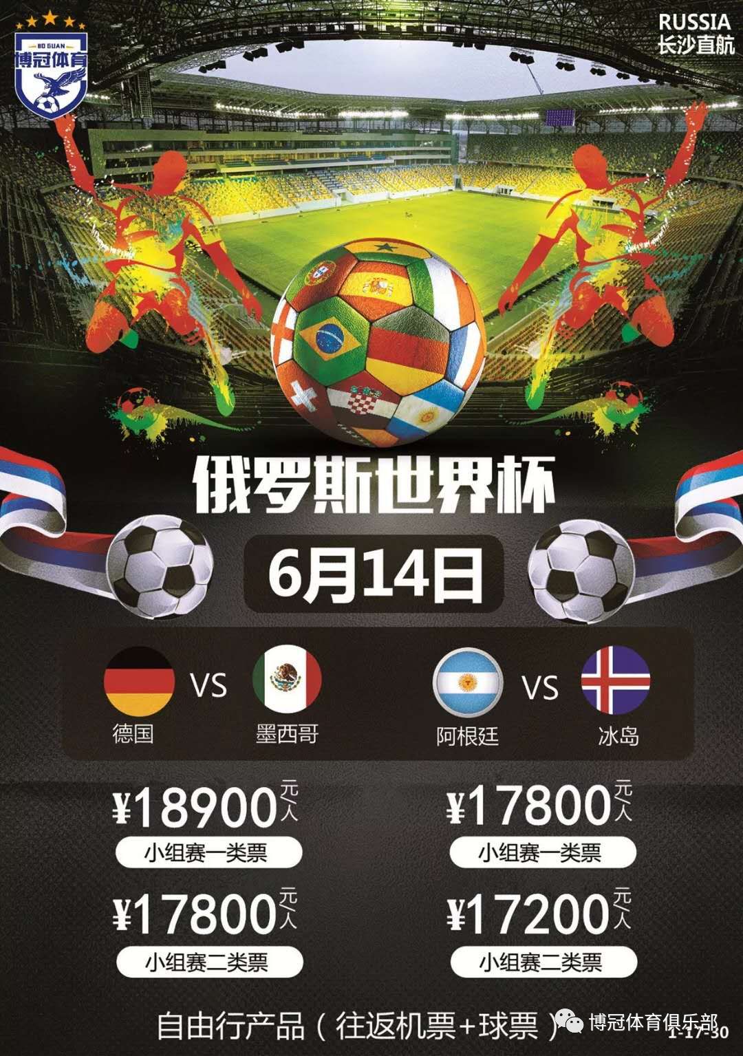 乔恩