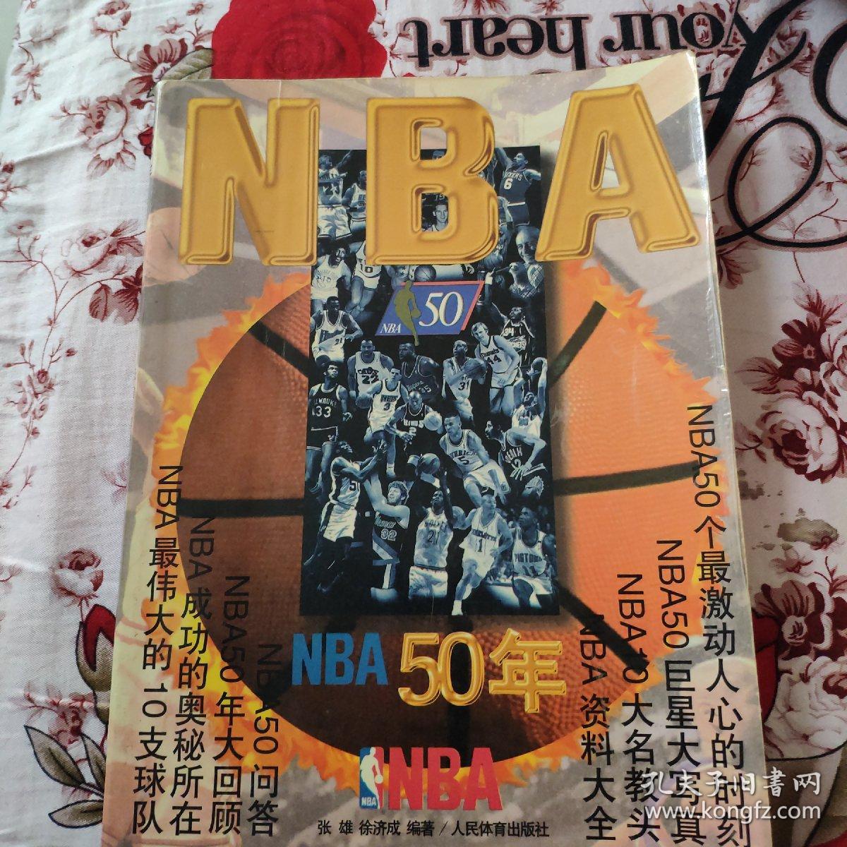 成熟