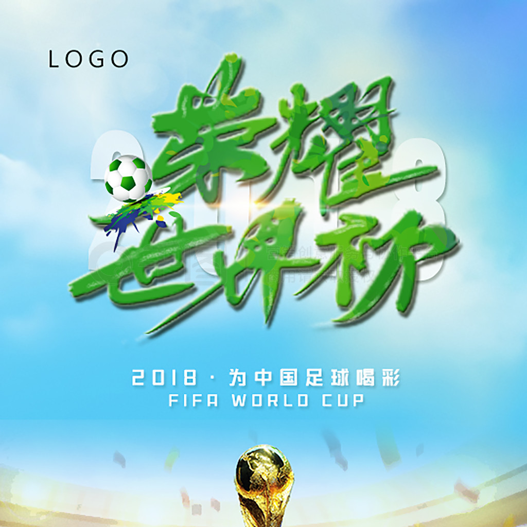 功承